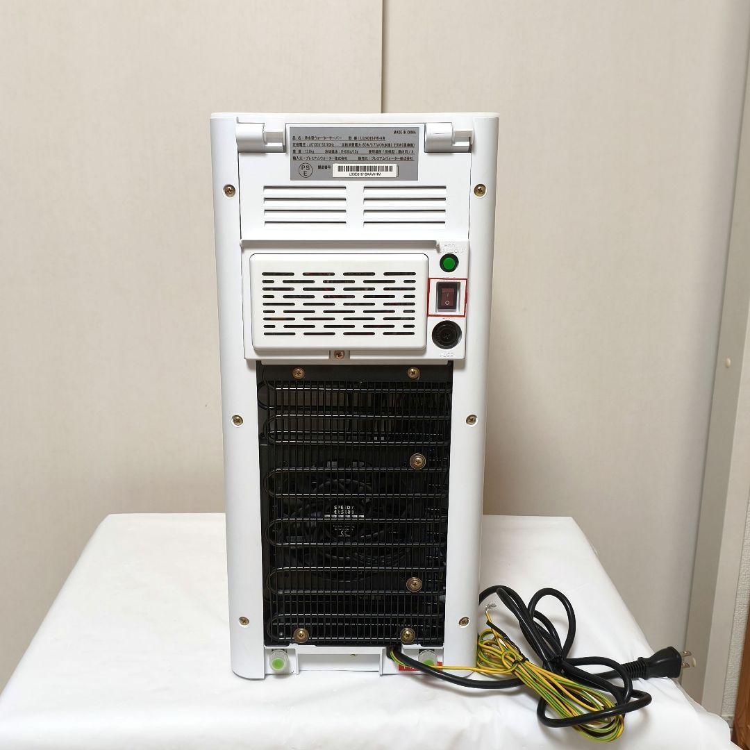 【美品】Locca 浄水型 ウォーターサーバー LC24D1S-PW ホワイト