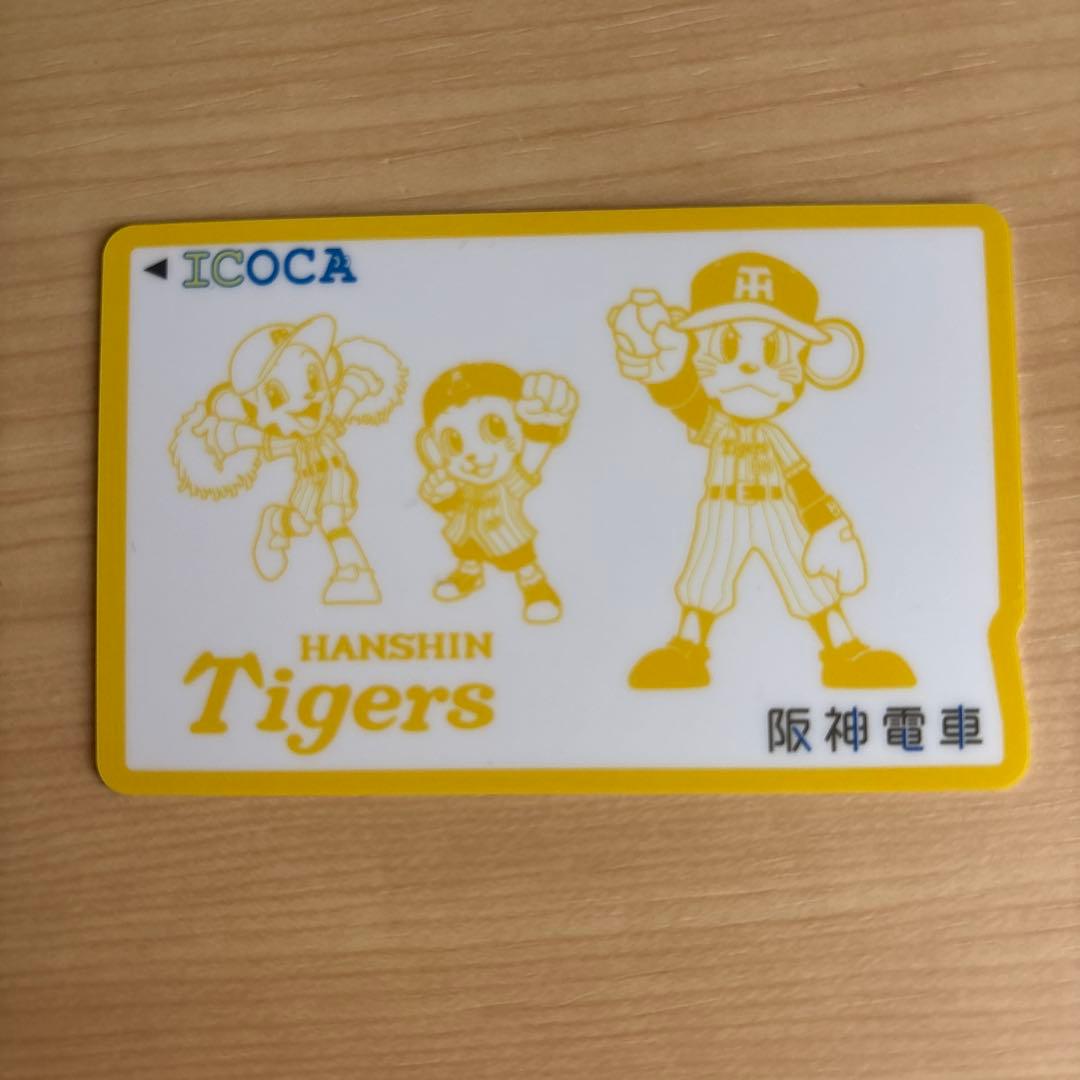 阪神タイガース　限定ICOCA 球団旗とトラッキー2枚セット