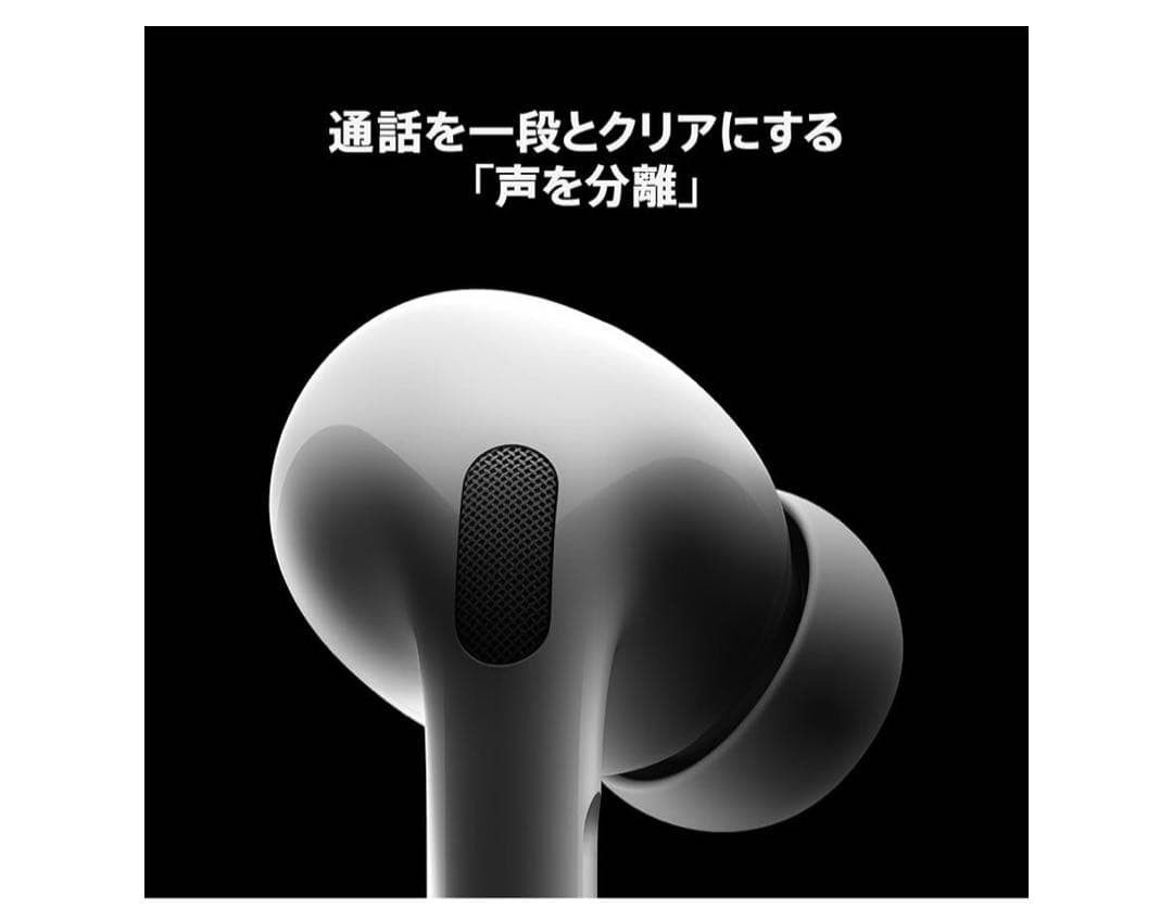 Apple AirPodsPro2世代　⭐︎新品未開封⭐︎ Type-C