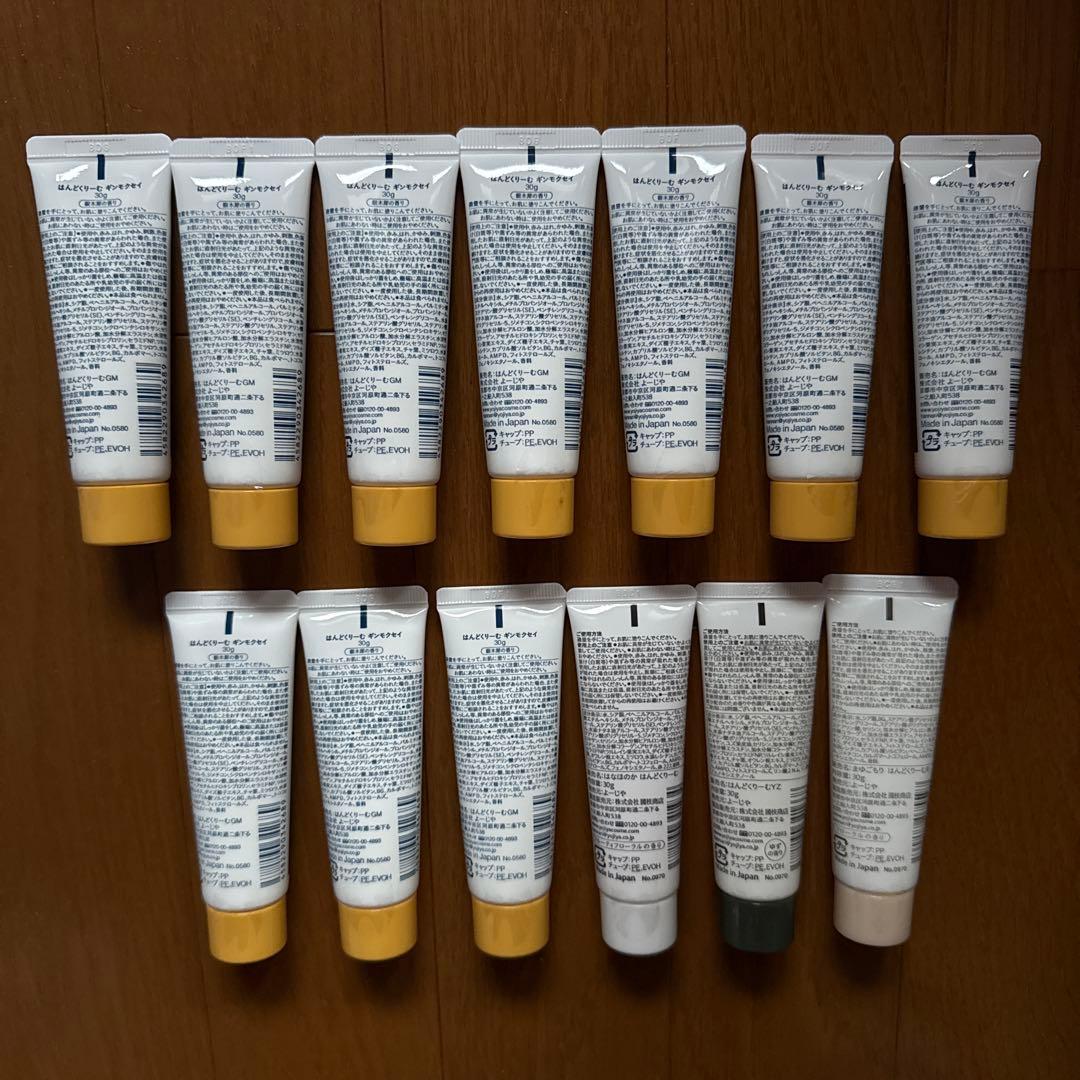 よーじや ハンドクリーム 13本