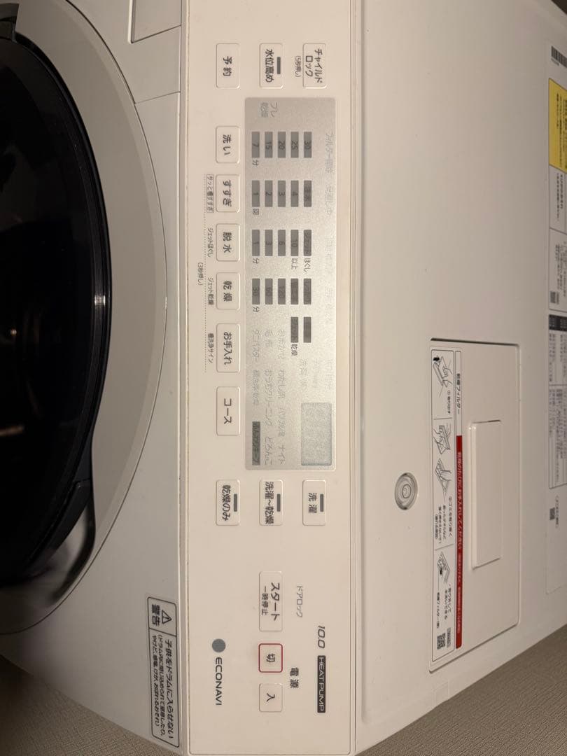 Panasonic NA-VX300BL ドラム式洗濯機 本体