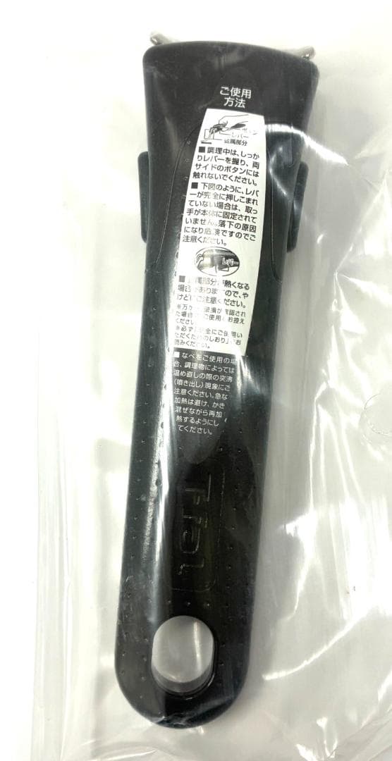 25M11-020 未使用 ティファール セット 料理 家事 キッチン用品