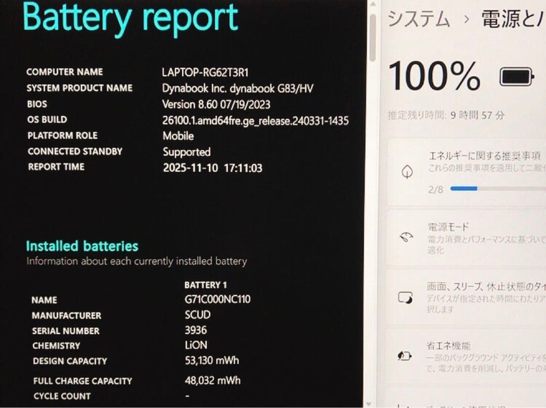 バッテリー良好！高性能【 第11世代 i5 &16GB 】G83/HV！薄型軽量