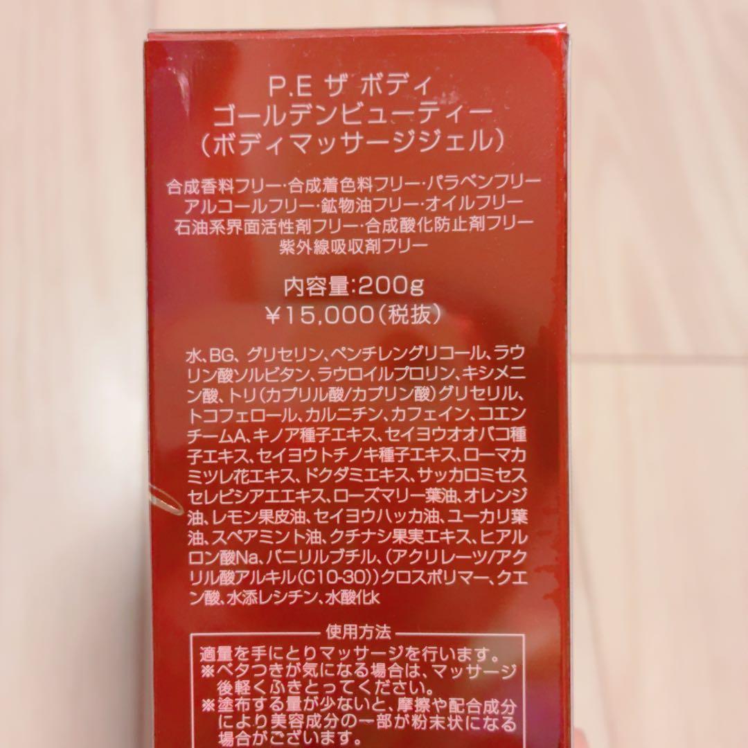 Dr.ibis ドクターイビス　ルージュセカンド★専用ジェル7本付き