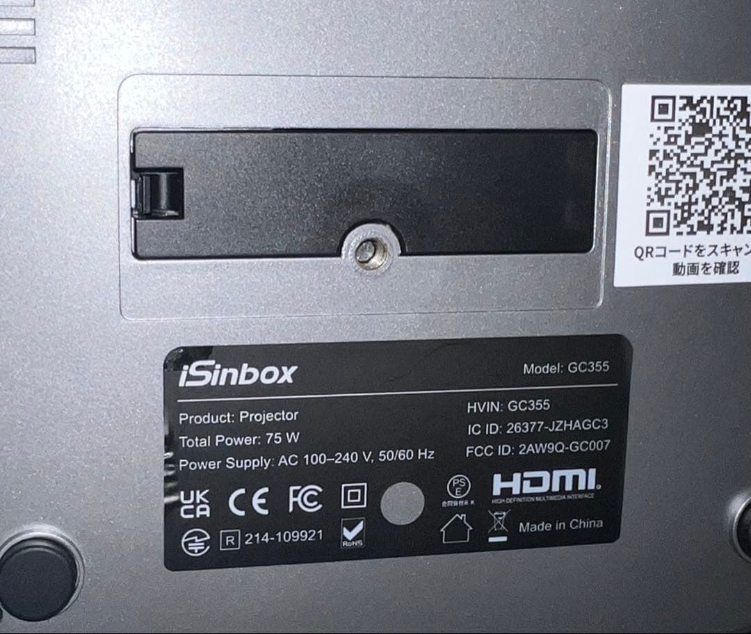 iSinbox 超短焦点プロジェクター　【1200ANSI/4K対応】