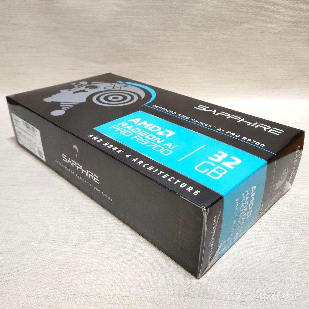 グラフィックボード・グラボ・ビデオカード SAPPHIRE AMD RADEON AI PRO R9700 32G GDD