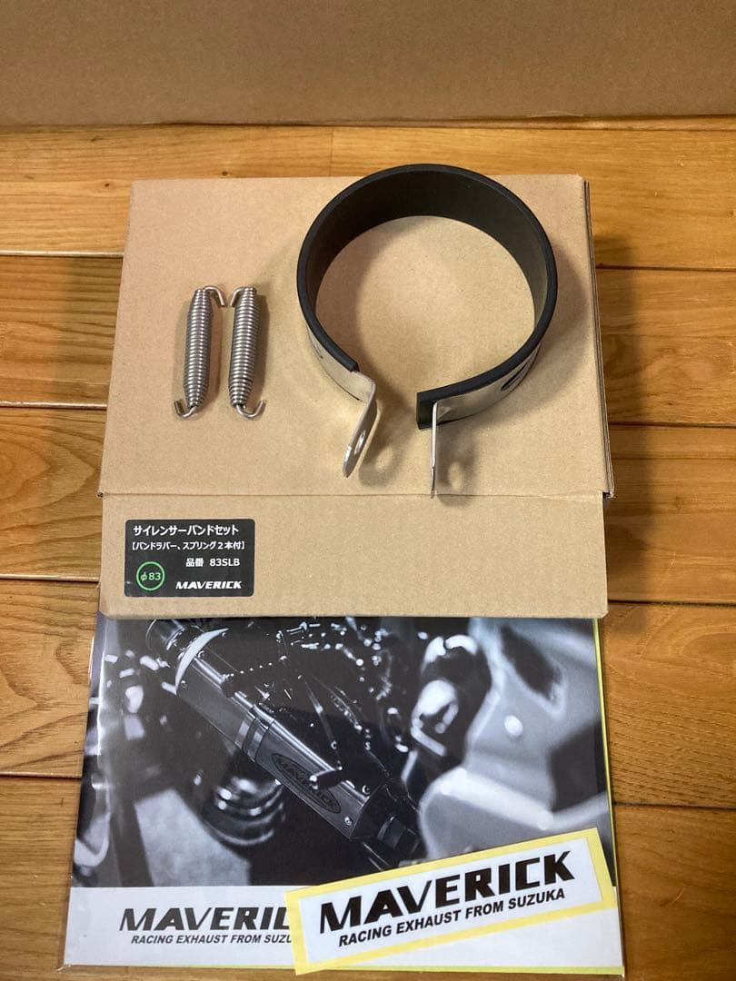 MAVERICK マーベリック Mv83 400mm チタン サイレンサー