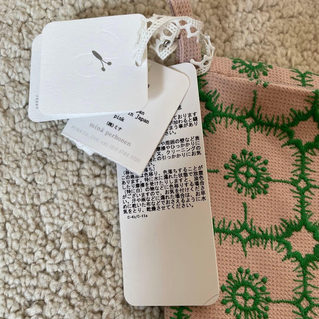 新品minä perhonenミナペルホネンanemone pocket bag