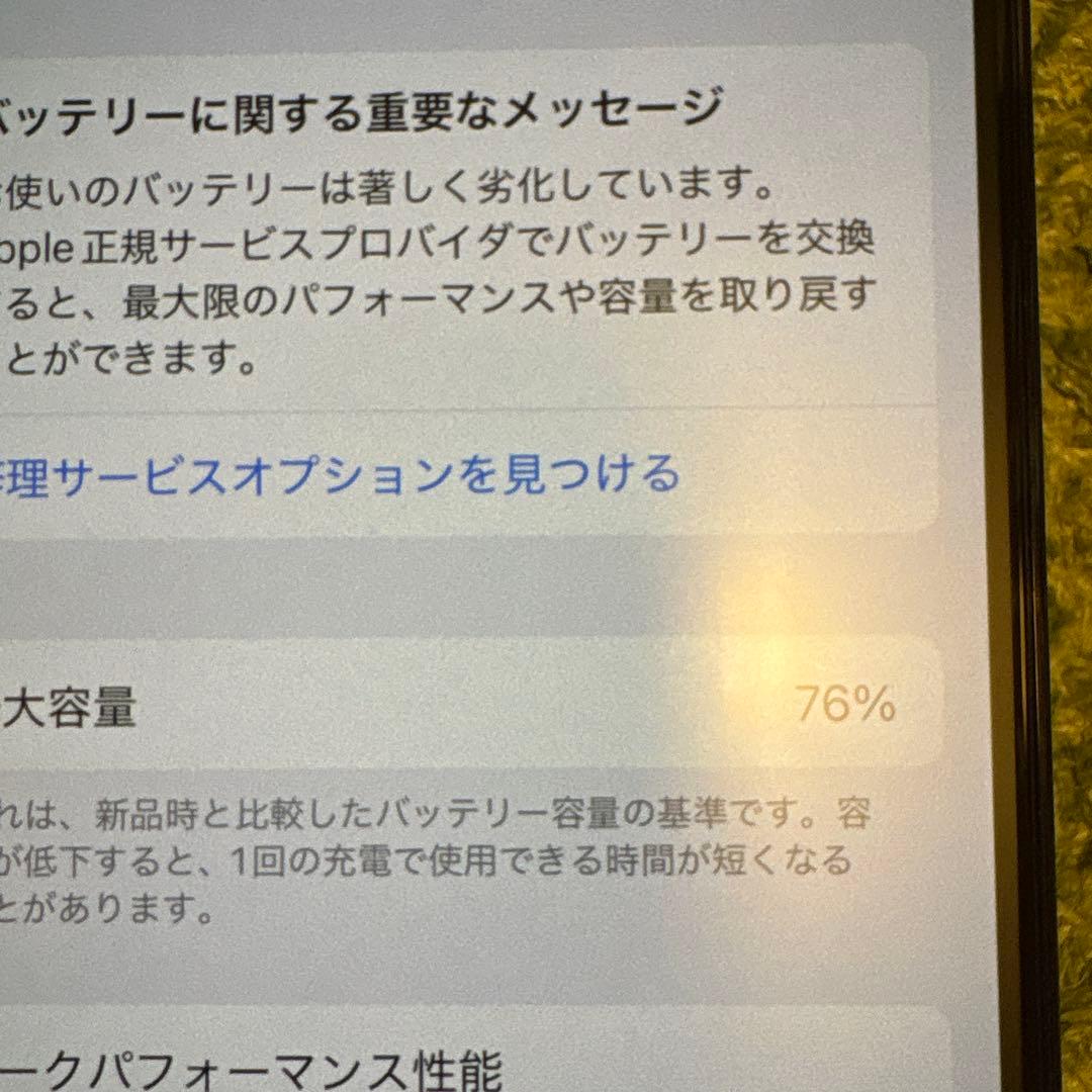 【極美品】Apple iPhone 12Pro 128GB SIMフリー 箱あり