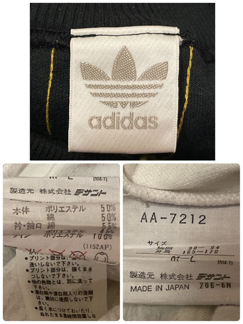 【希少】80s'/常田大希/adidas/スウェット/レトロ/派手デザイン/ML