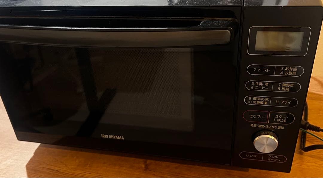 オープンレンジ MO-F1805-B ブラック