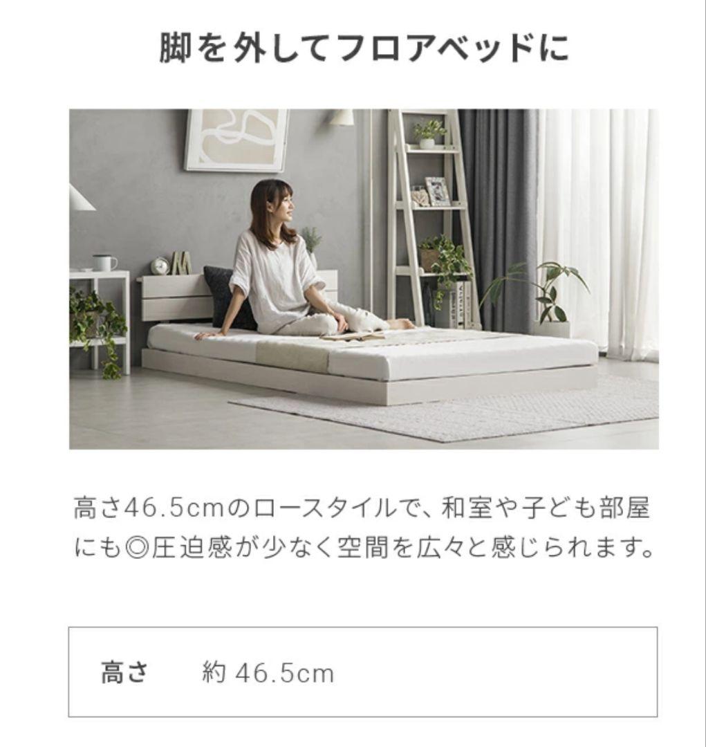 セミダブルベッドフレーム・マットレスセット【美品】