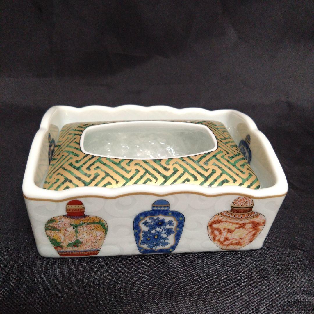 新品 美濃焼 前畑陶器 ポケットティッシュボックス 陶器製