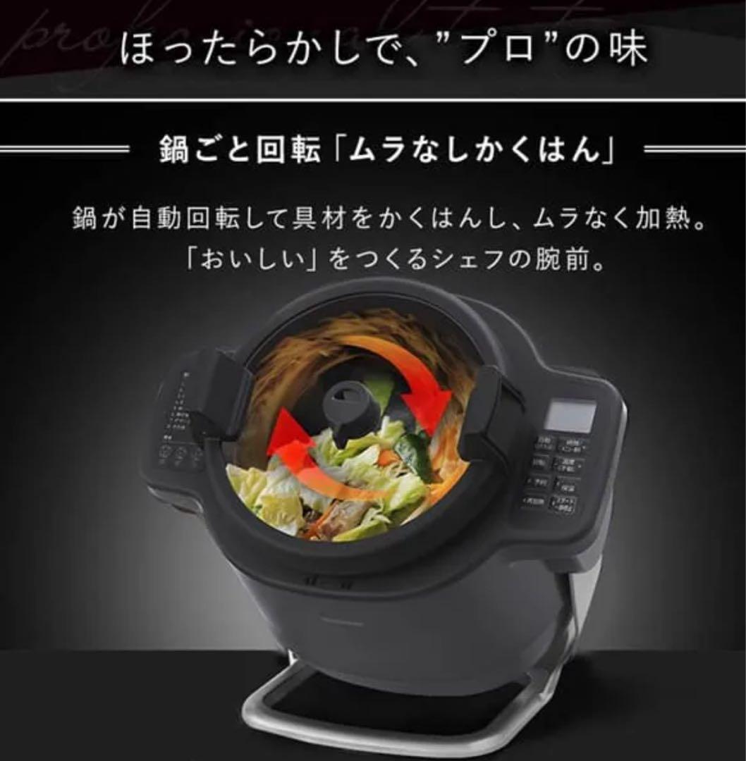 IRIS OHYAMA CHEF DRUM DAC-IA2-H グレー