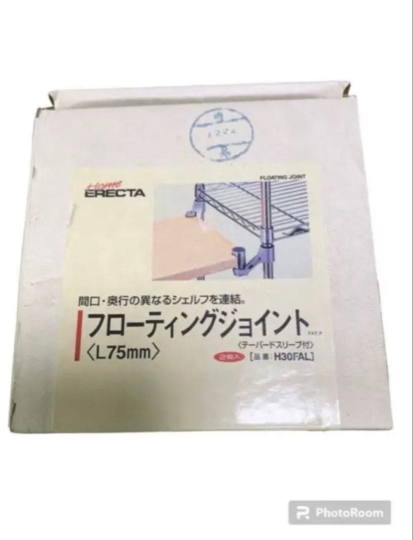 ホームエレクター　接合部　フローティングジョイント　4本セット売り　廃盤品