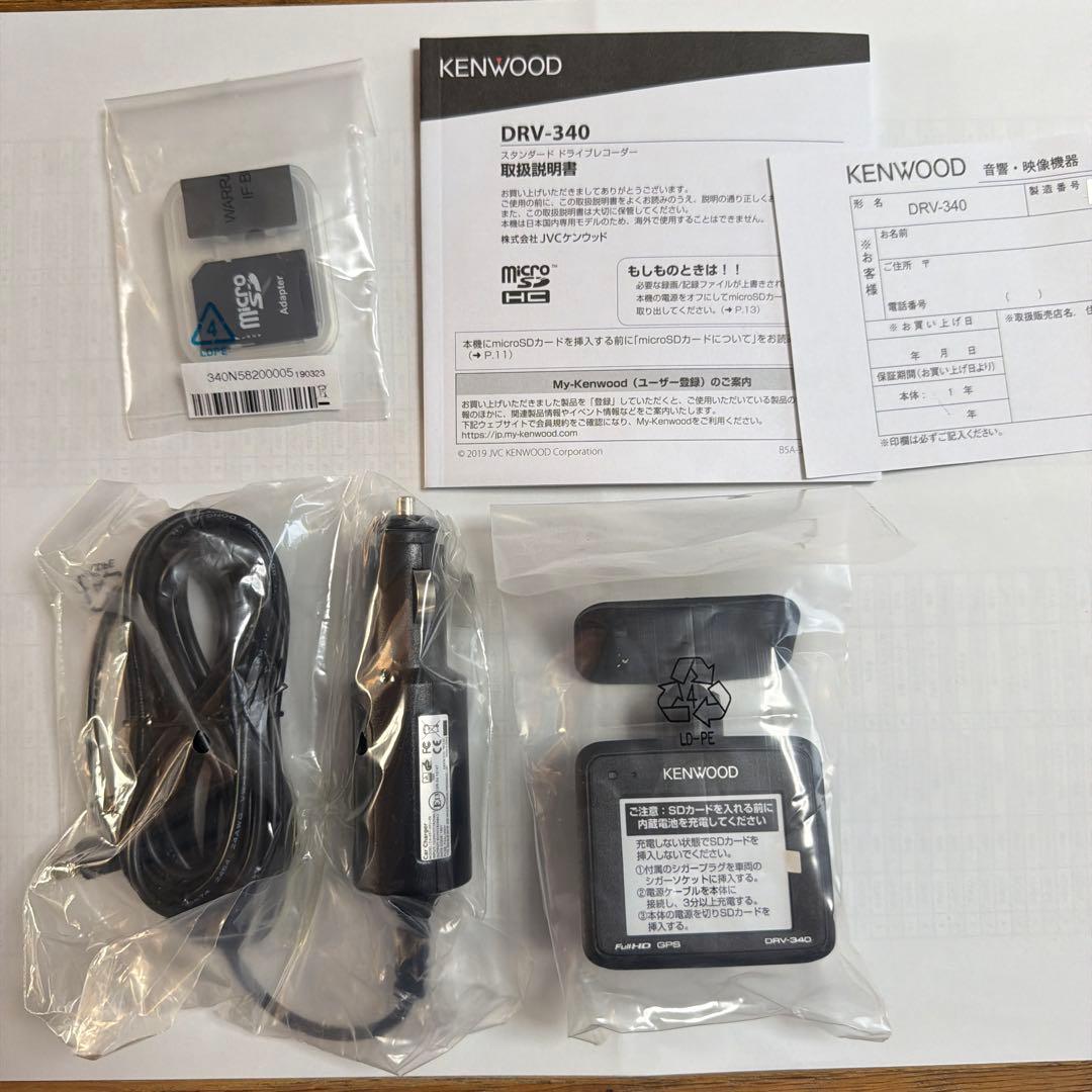 アクセサリー DRV-340