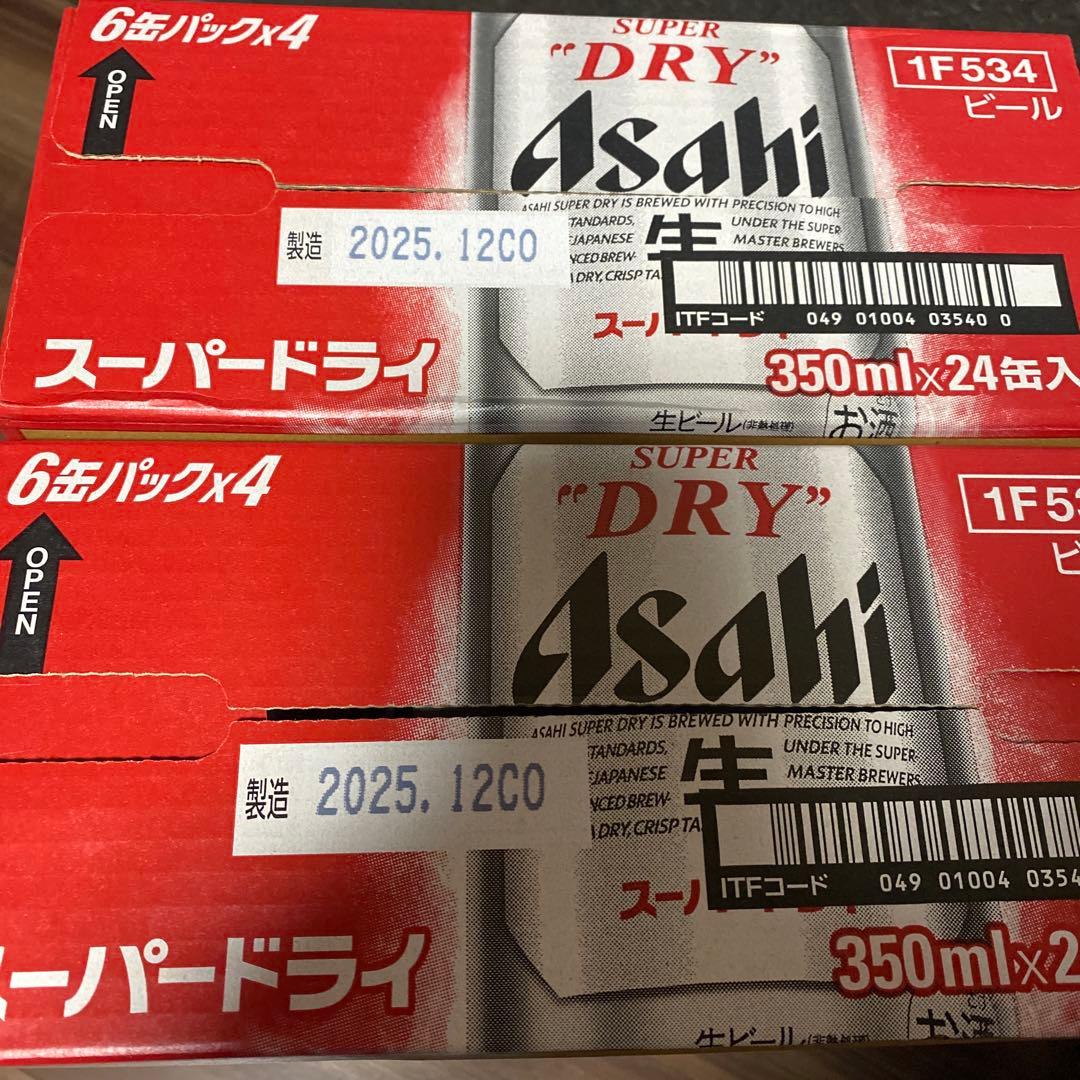 アサヒ スーパードライ 350ml×48缶2ケース
