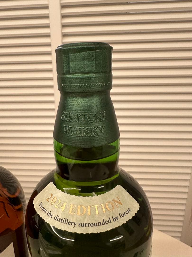 山崎・白州 Story of the Distillery 2024