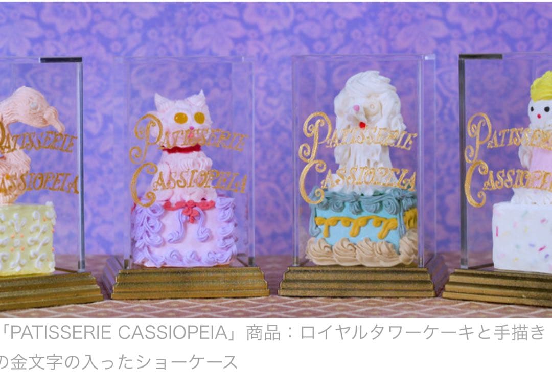 美品⭐️KLOKAオダニミユキ❤️パティスリーカシオペヤ✨手書きショーケース