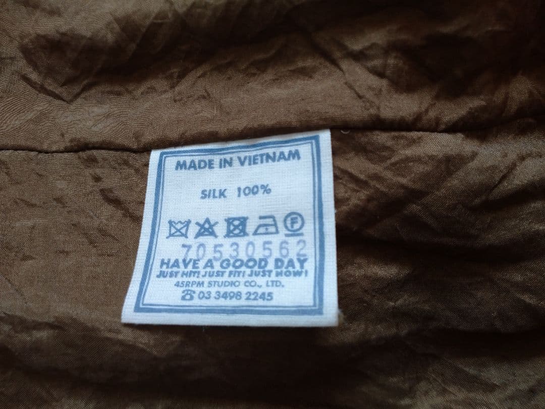 【未使用】 45R インドシルクのキャミ