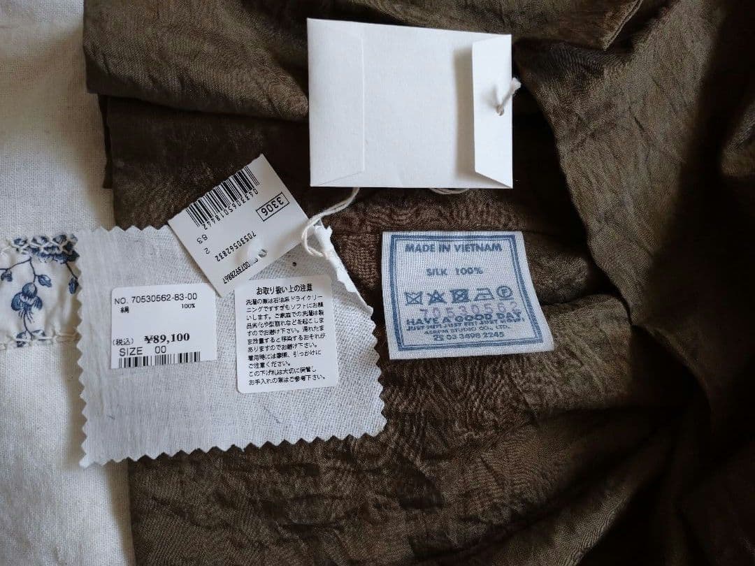 【未使用】 45R インドシルクのキャミ