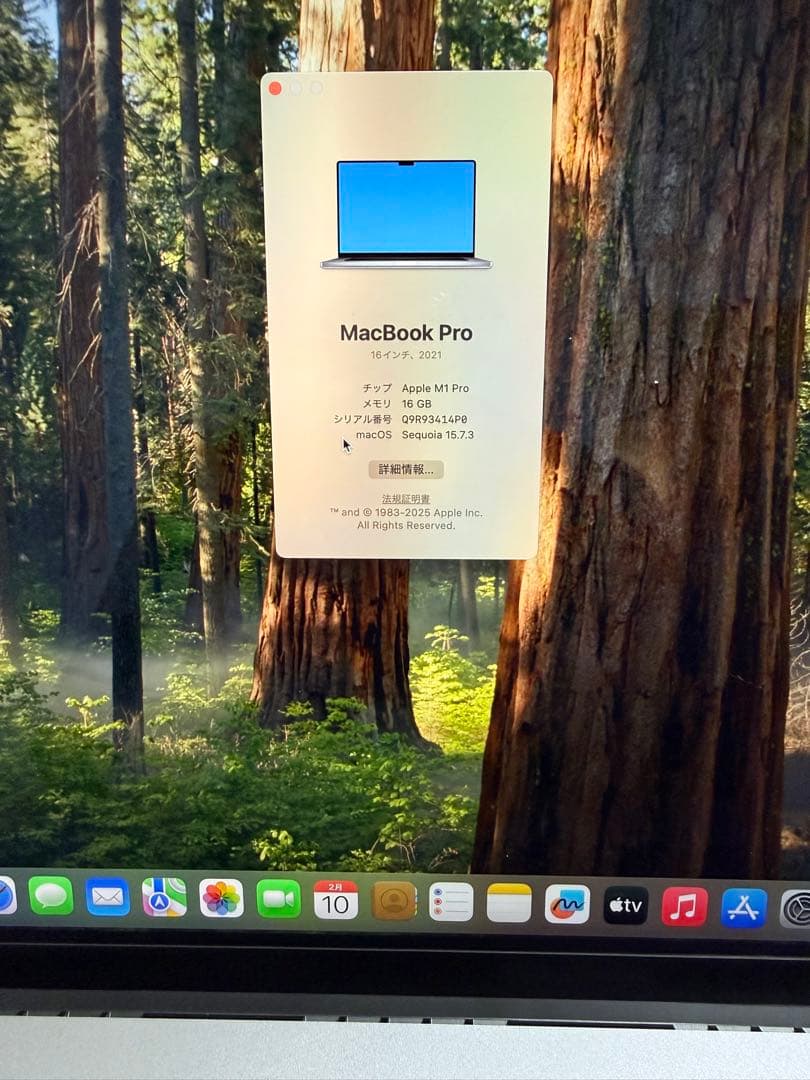 Mac book pro 2022 美品