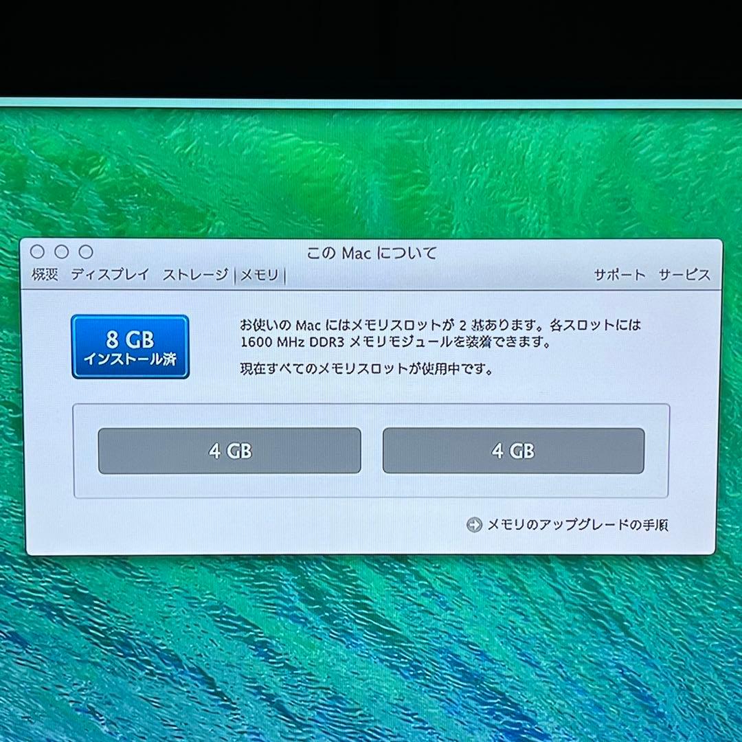 【超美品】Apple Mac mini 2012 爆速デュアルストレージ