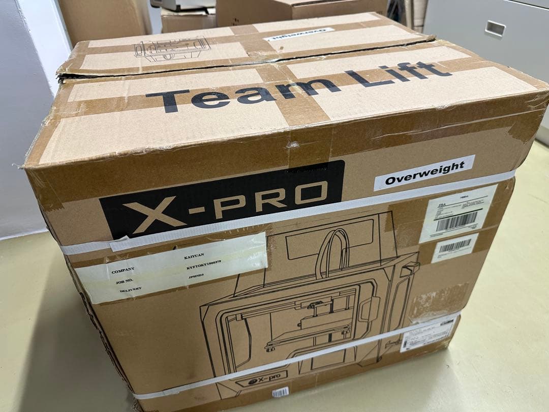 Qidi X-PRO 3Dプリンター