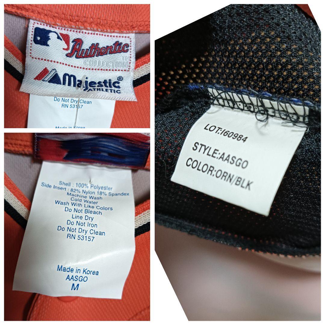 MLB オールスター2007 デレク・ジーター ユニフォーム M 紙タグ付き