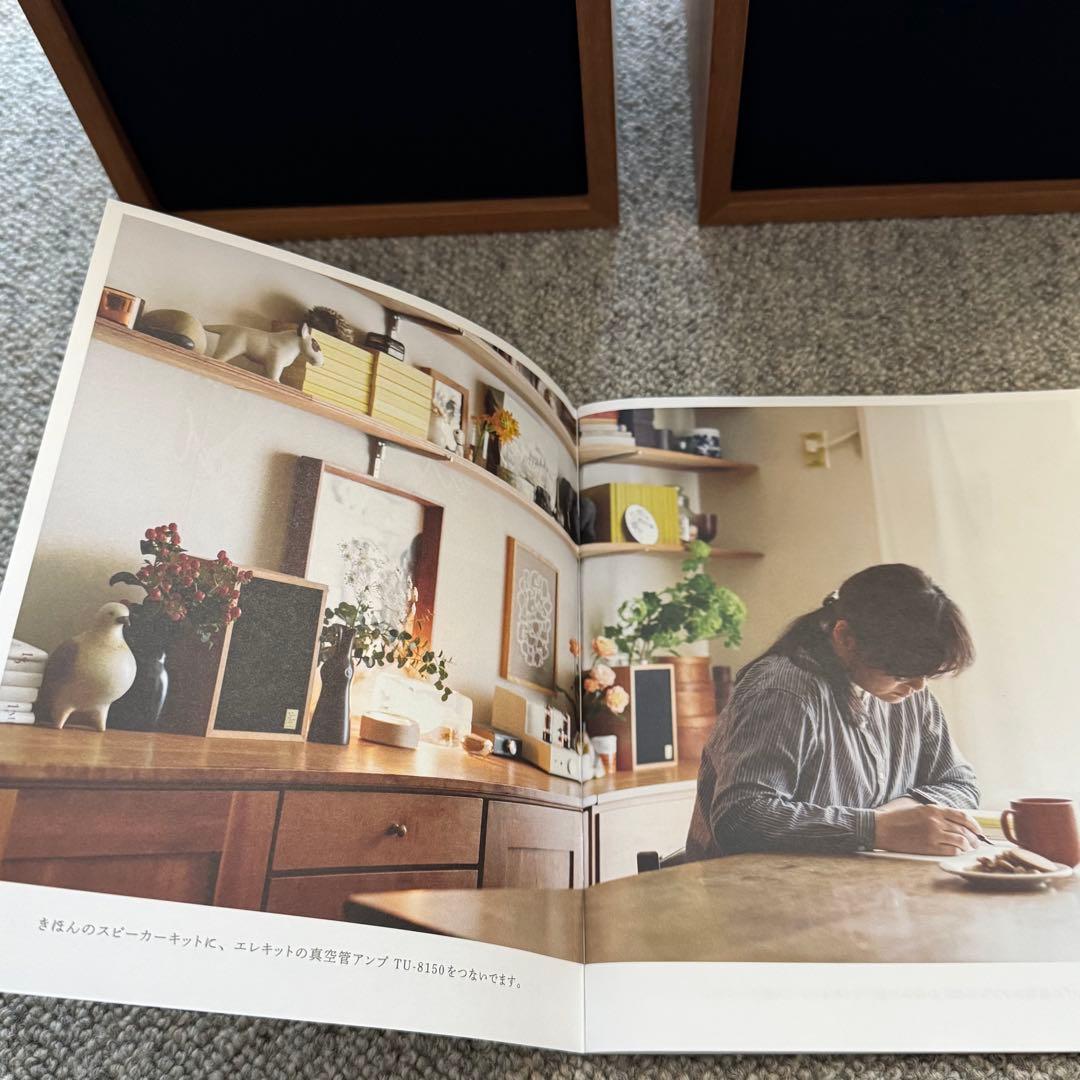 ダカフェ日記×ほぼ日×DENTO 木製スピーカー