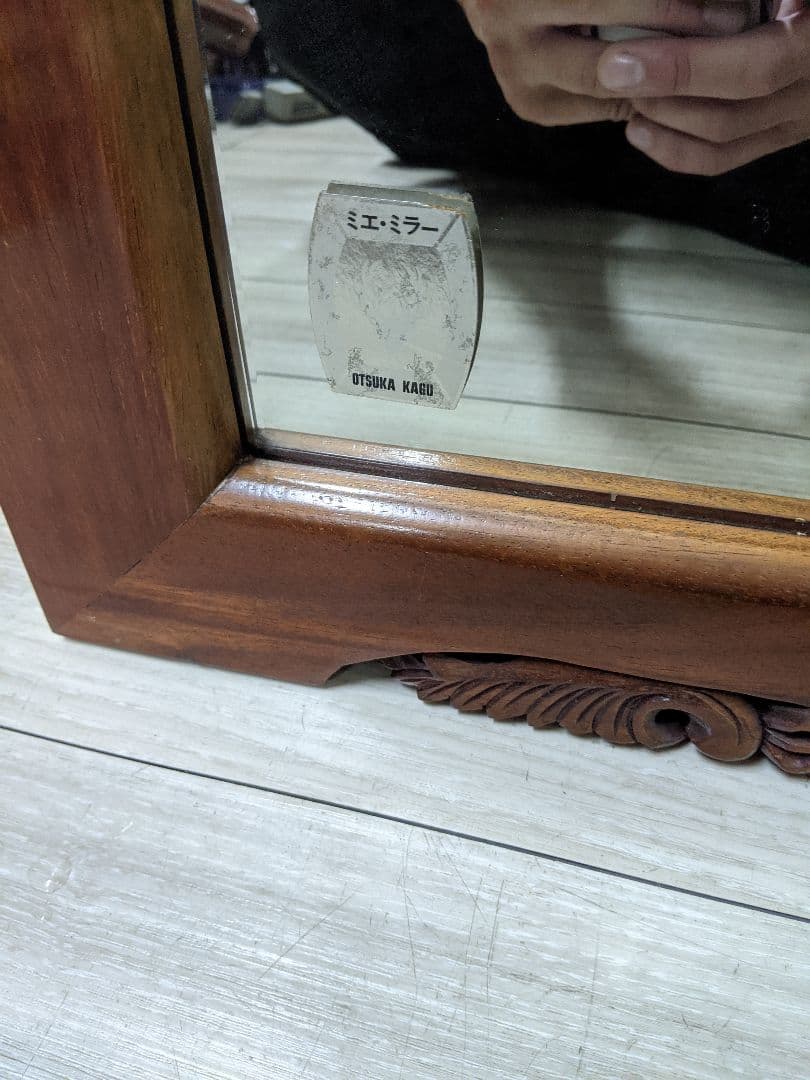 大塚家具　ミエミラー　壁掛けミラー