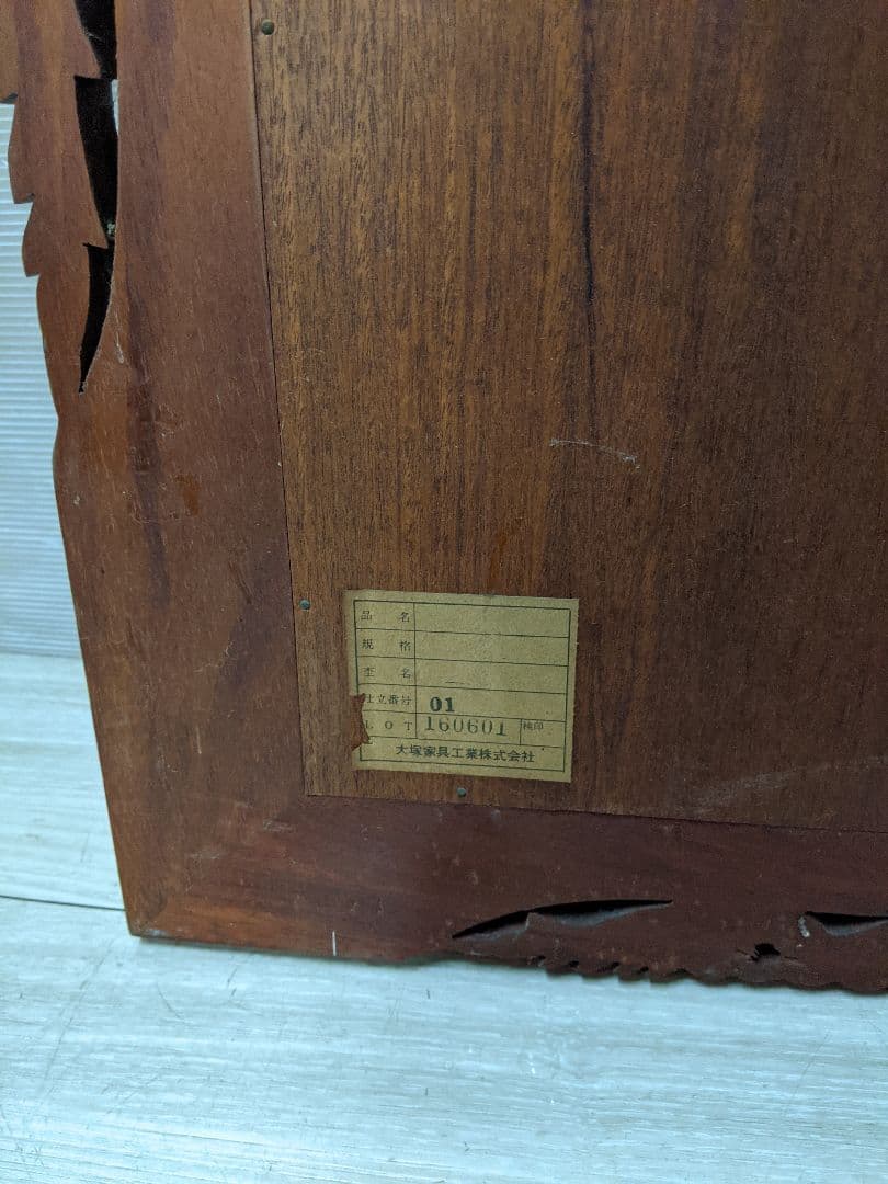 大塚家具　ミエミラー　壁掛けミラー