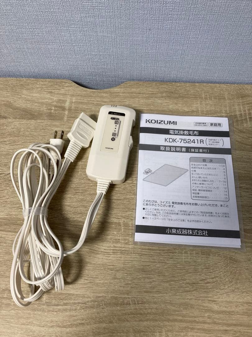 コイズミ ラビットファー 電気掛敷毛布 KDK-75241R 188×120cm