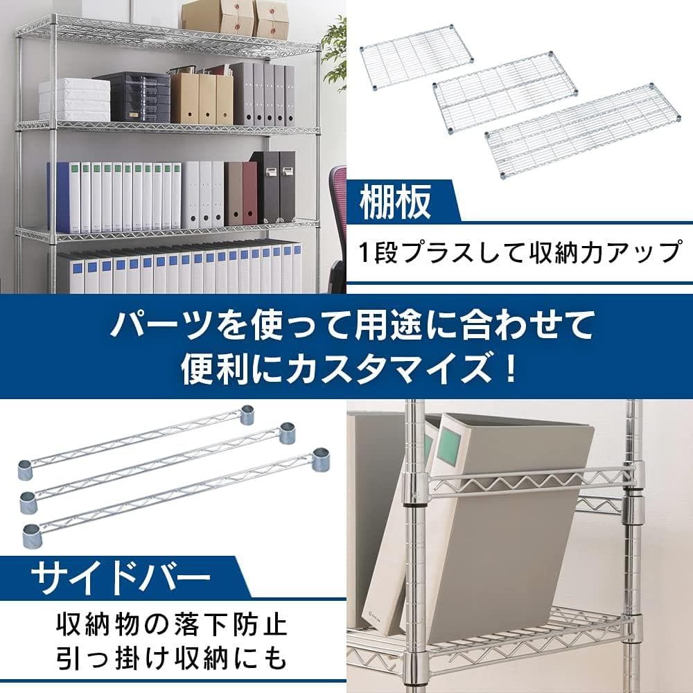 アイリス メタルラック 本体 スチールラック 幅120 4段 SE-1215