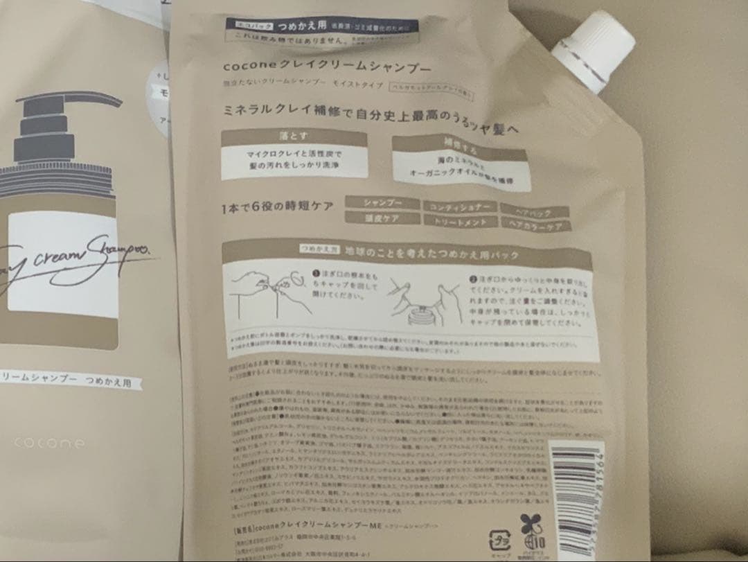 cocone ココネ クレイクリームシャンプーME ボトル3本 詰め替え3個