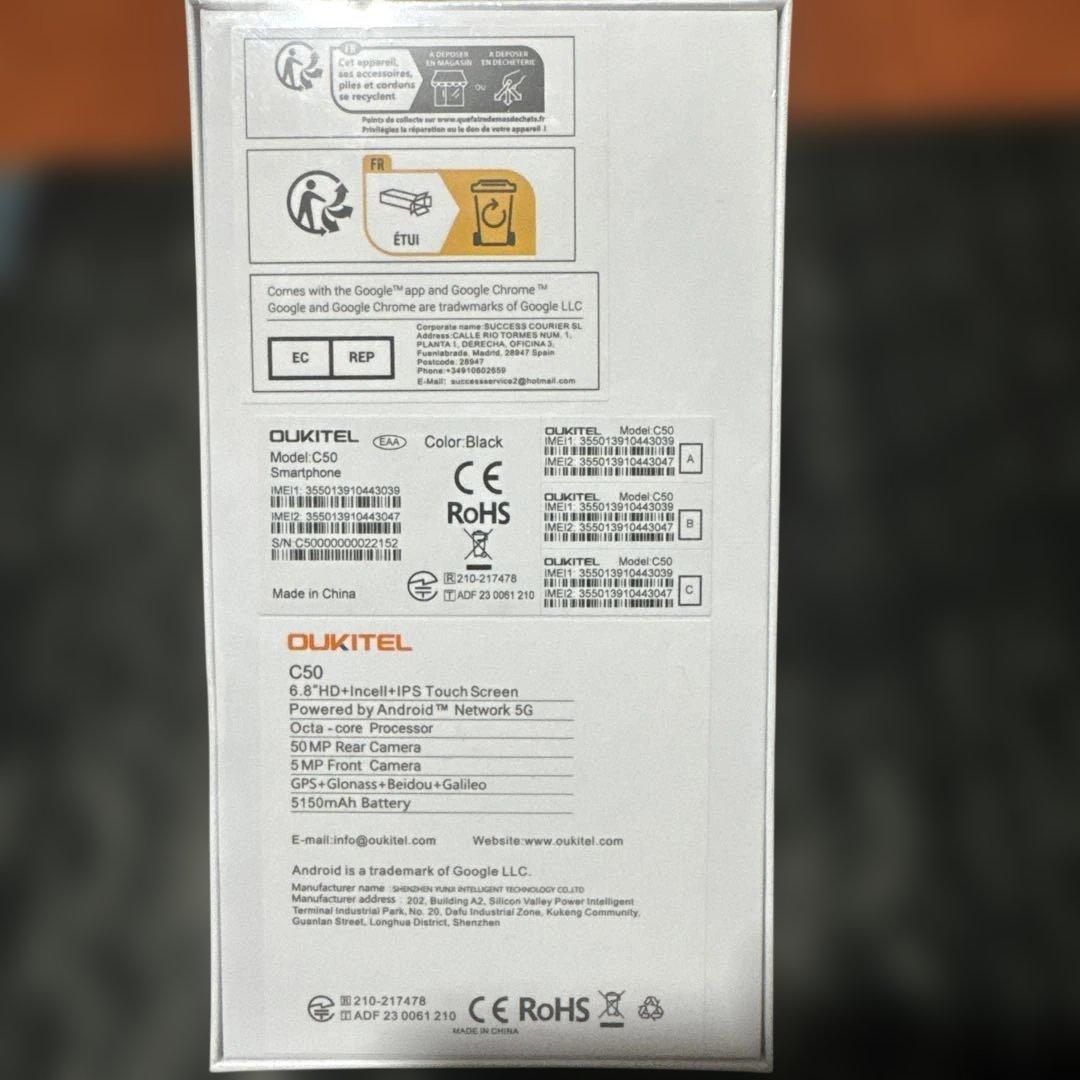 OUKITEL C50 スマホ 本体 SIMフリー - 5G スマートフォン