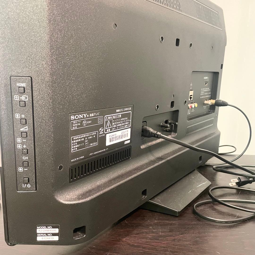 ココア様 ソニー SONY ブラビア BRAVIA KJ-24W450E 24型