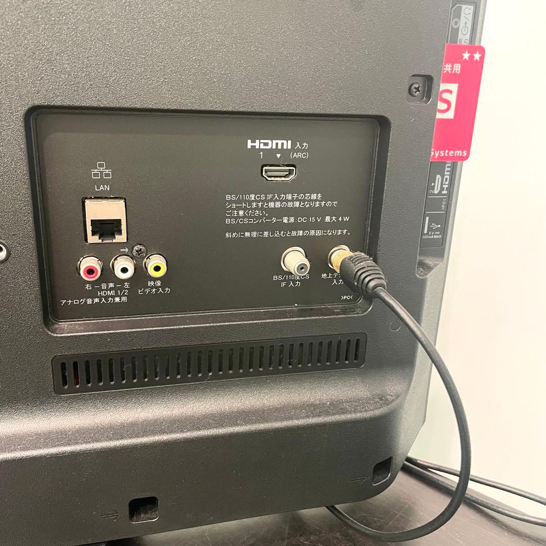 ココア様 ソニー SONY ブラビア BRAVIA KJ-24W450E 24型