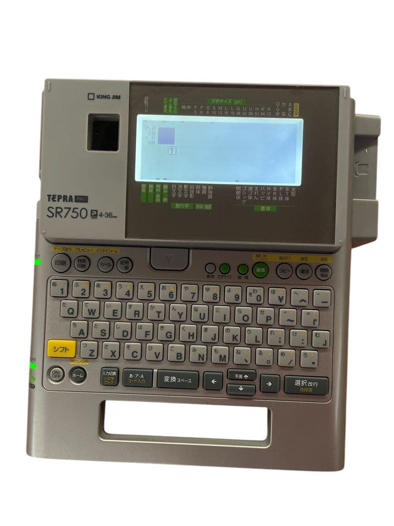 【動作確認済】TEPRA SR750 ラベルライター