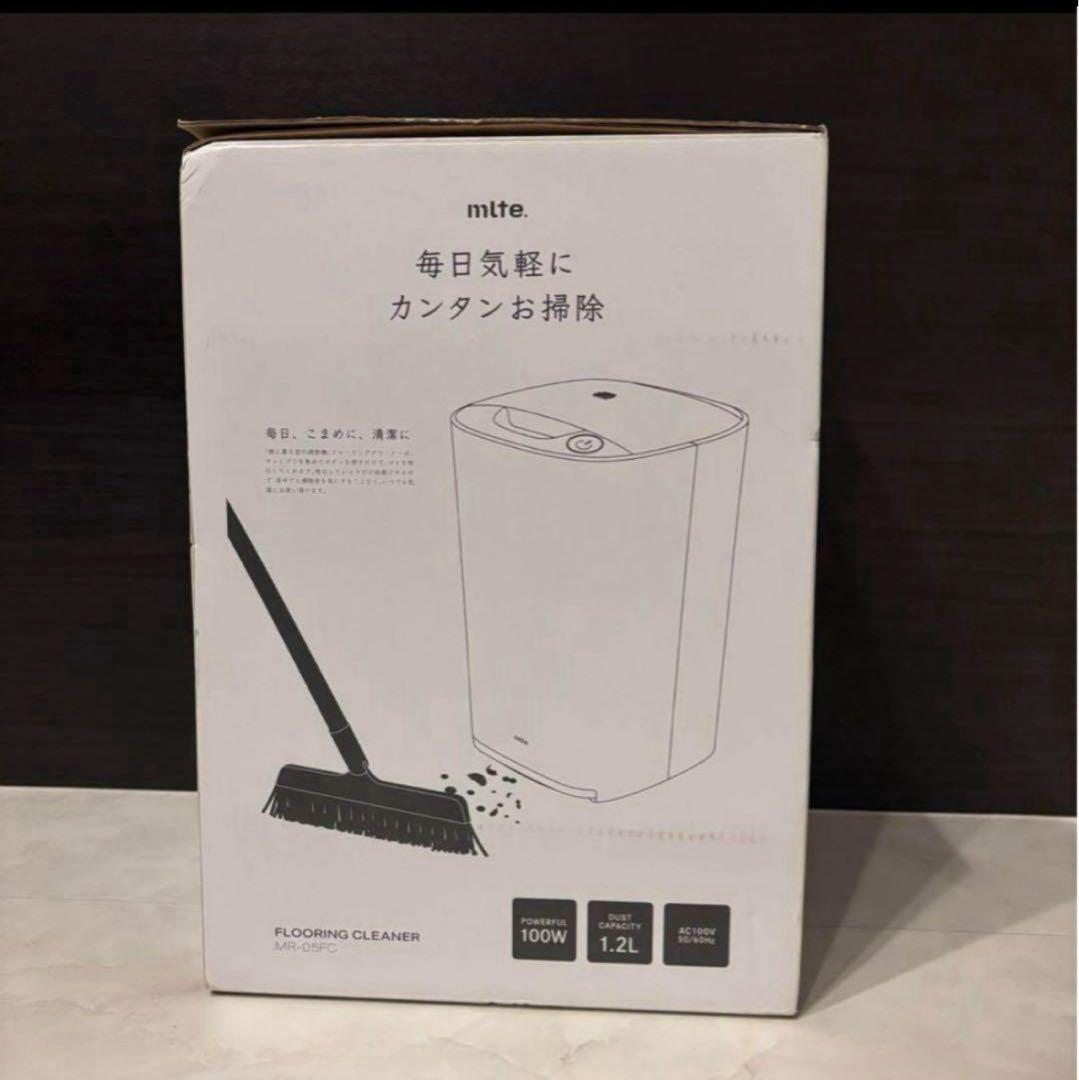 【あゆ♡】シービージャパン mlte 電動ちりとり MR-05FC