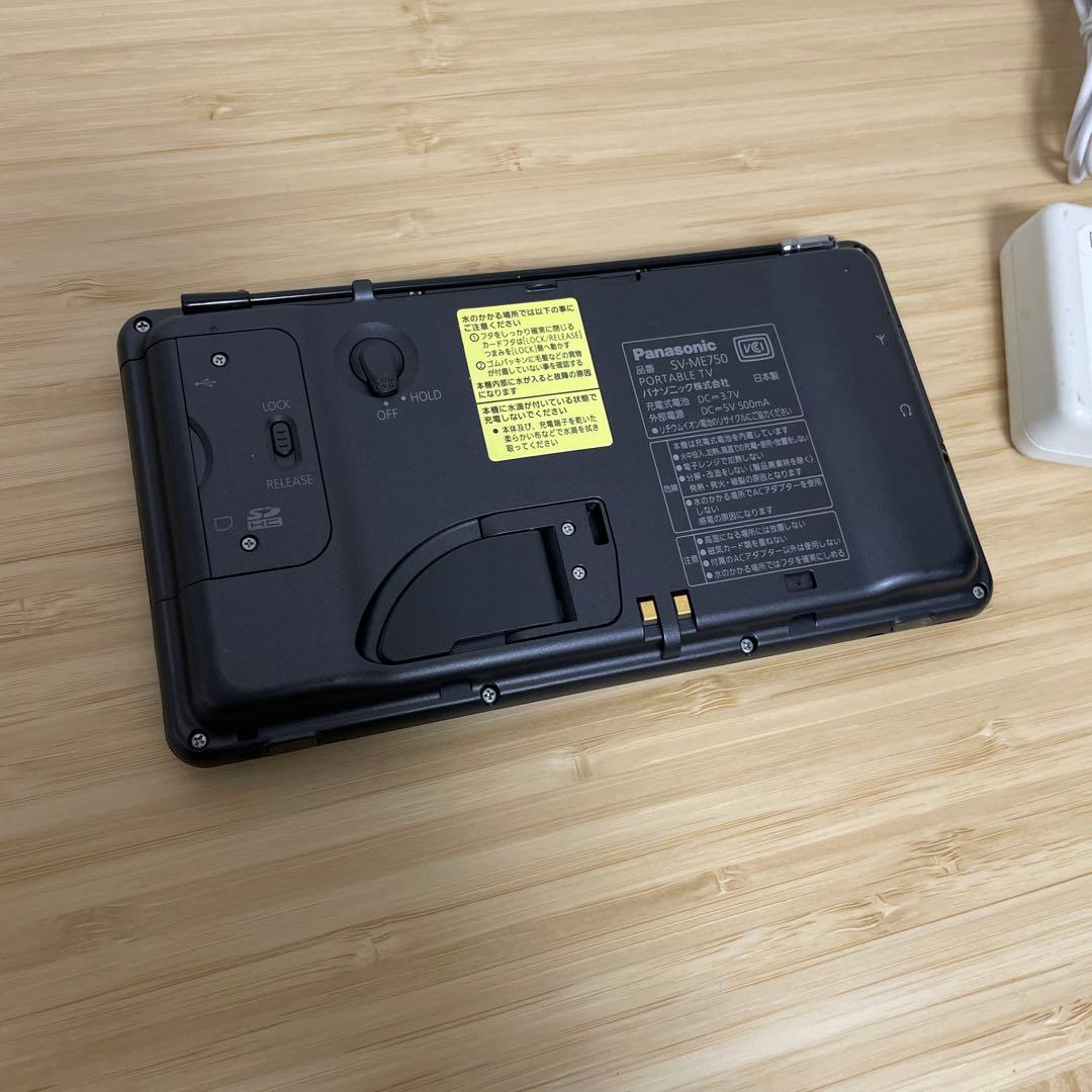 Panasonic VIERA ワンセグ SV-ME750 黒