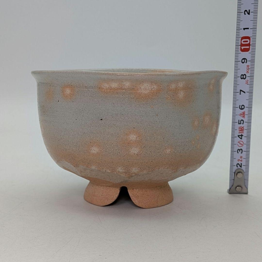 楽山窯 清水日呂志 金海茶盌（字：江戸千家十代 川上閑雪） 共箱栞 干支茶碗