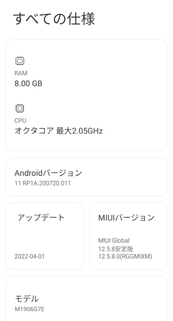 Redmi Note 8Pro ポケモンGO モンハンnow 位置偽装