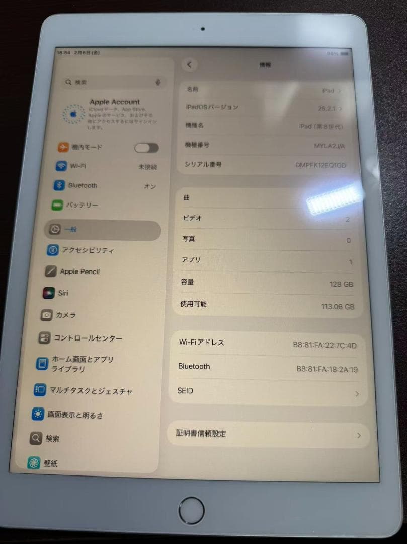 apple iPad 第8世代 128GB wifi