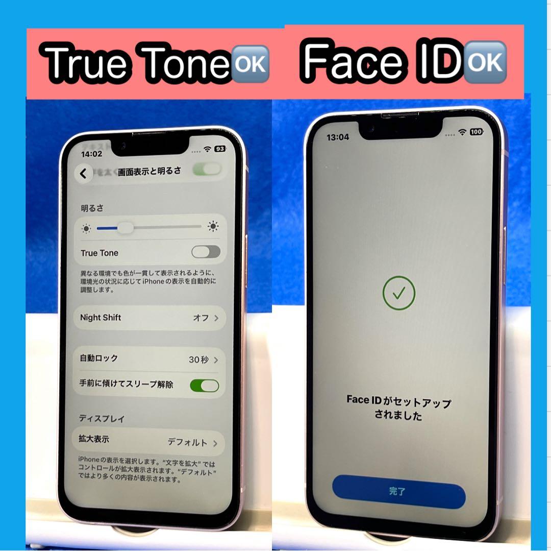 不明なし新品バッテリー＆ディスプレイiPhone13mini 128GBピンク