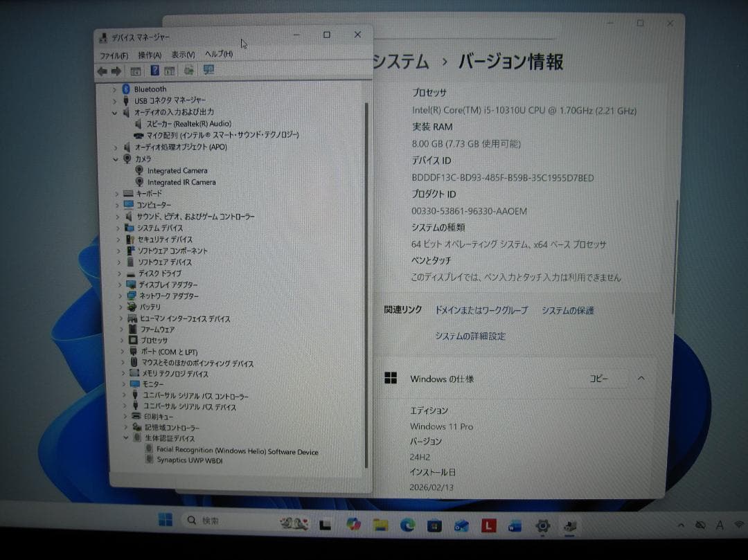 ★優秀品★Lenovo ThinkPad X13 Gen1 i5/8G/256G