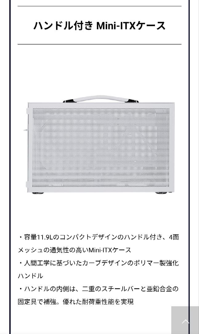 PCケース(自作PC用) CPS K101 MESHWH RCSET