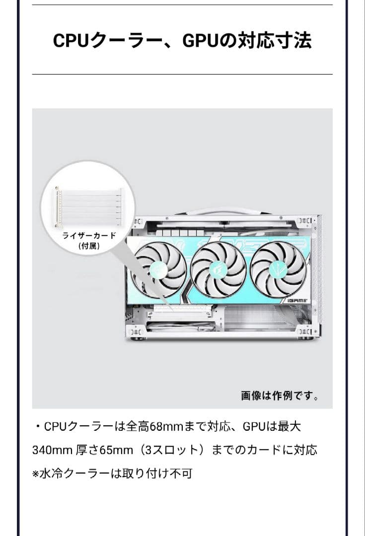 PCケース(自作PC用) CPS K101 MESHWH RCSET