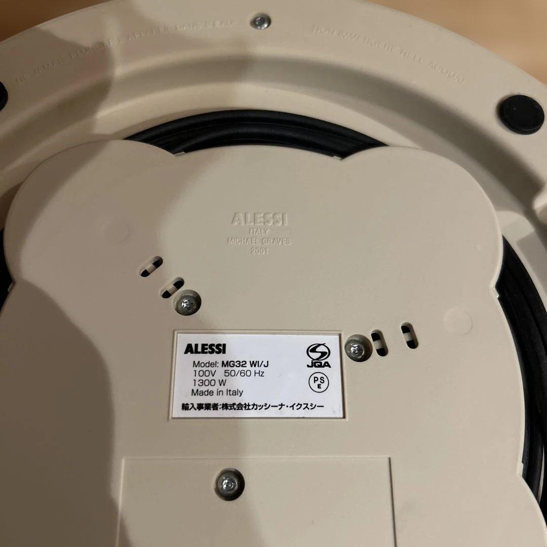 s*h様 ALESSI@/birdケトル/バードケトル/電気ケトル