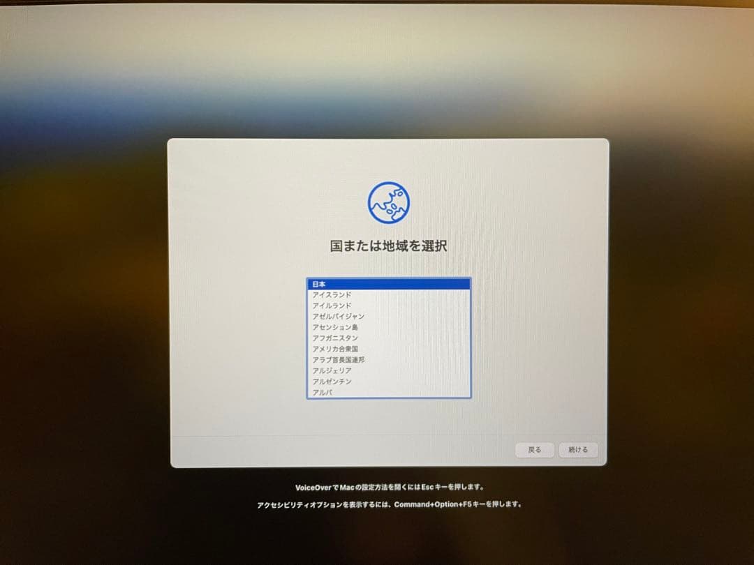 Mac mini 2018 3.6Ghzクアッドコアi3 8GB 256BGB